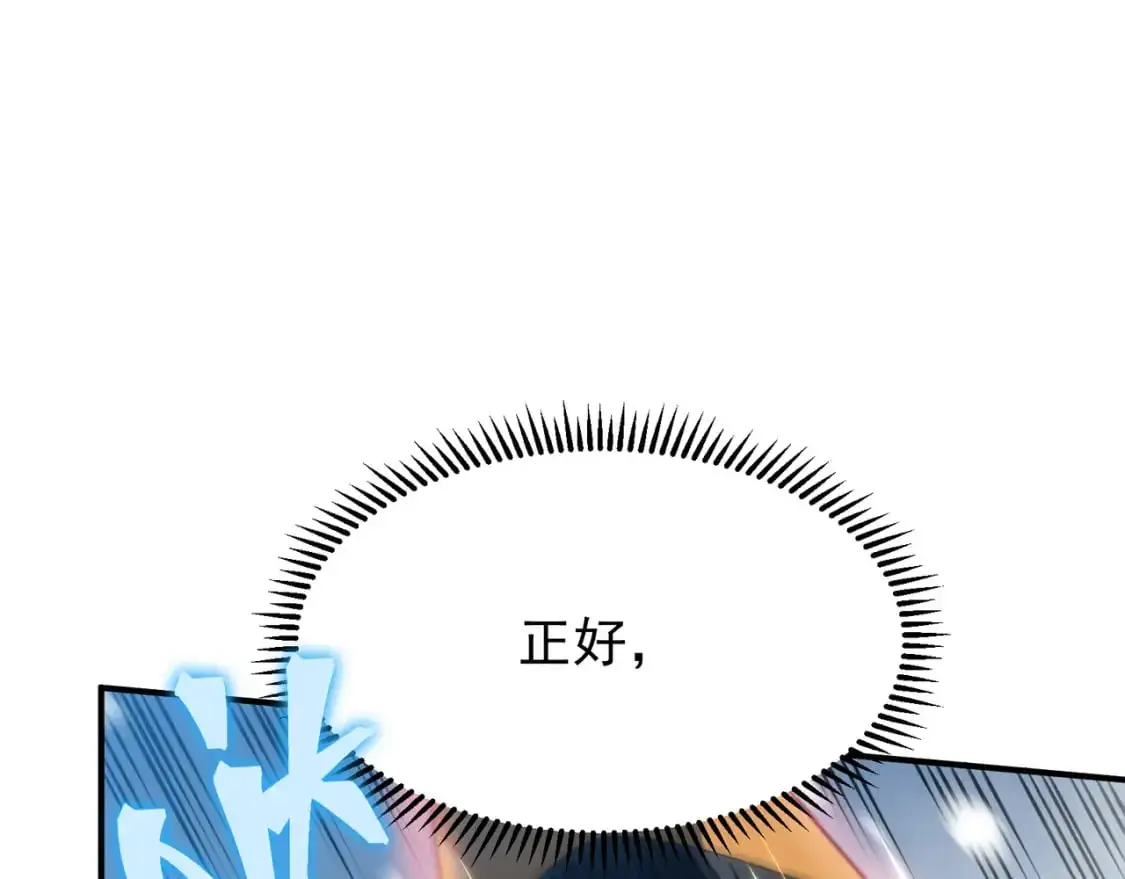 第41话 敌意！昂的目标！159