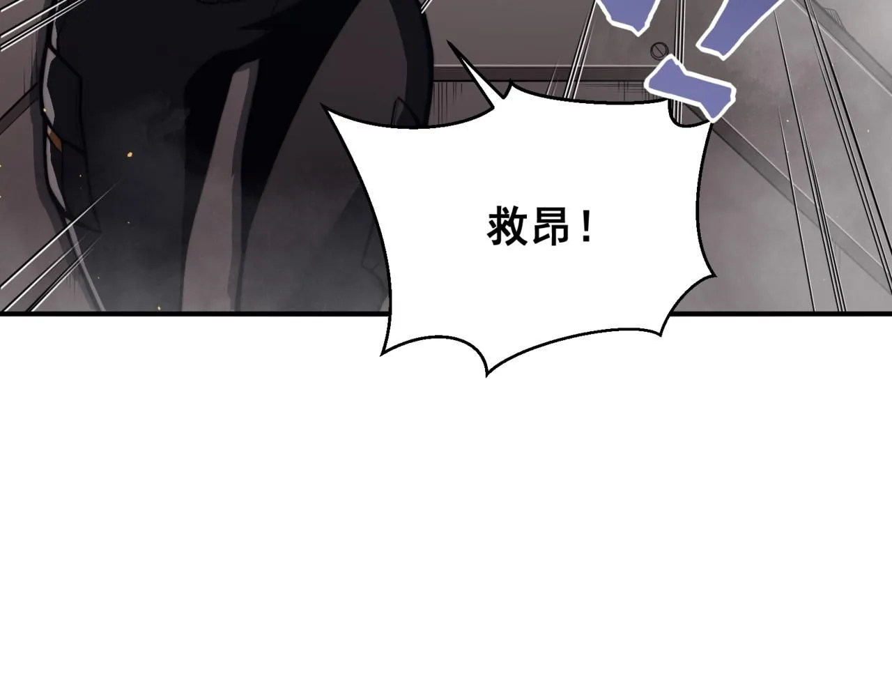 第28话 昂的抉择106