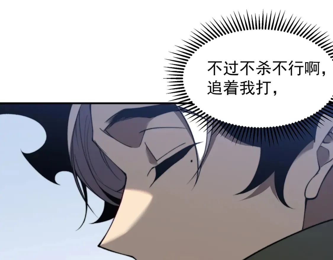 第43话 单挑四鳍！？意外突生！26