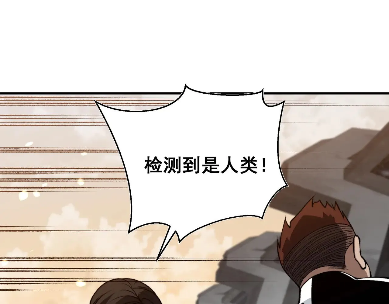第58话 流的恶魔之力107