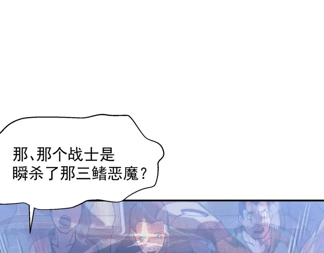 第42话 不善的目光注视158