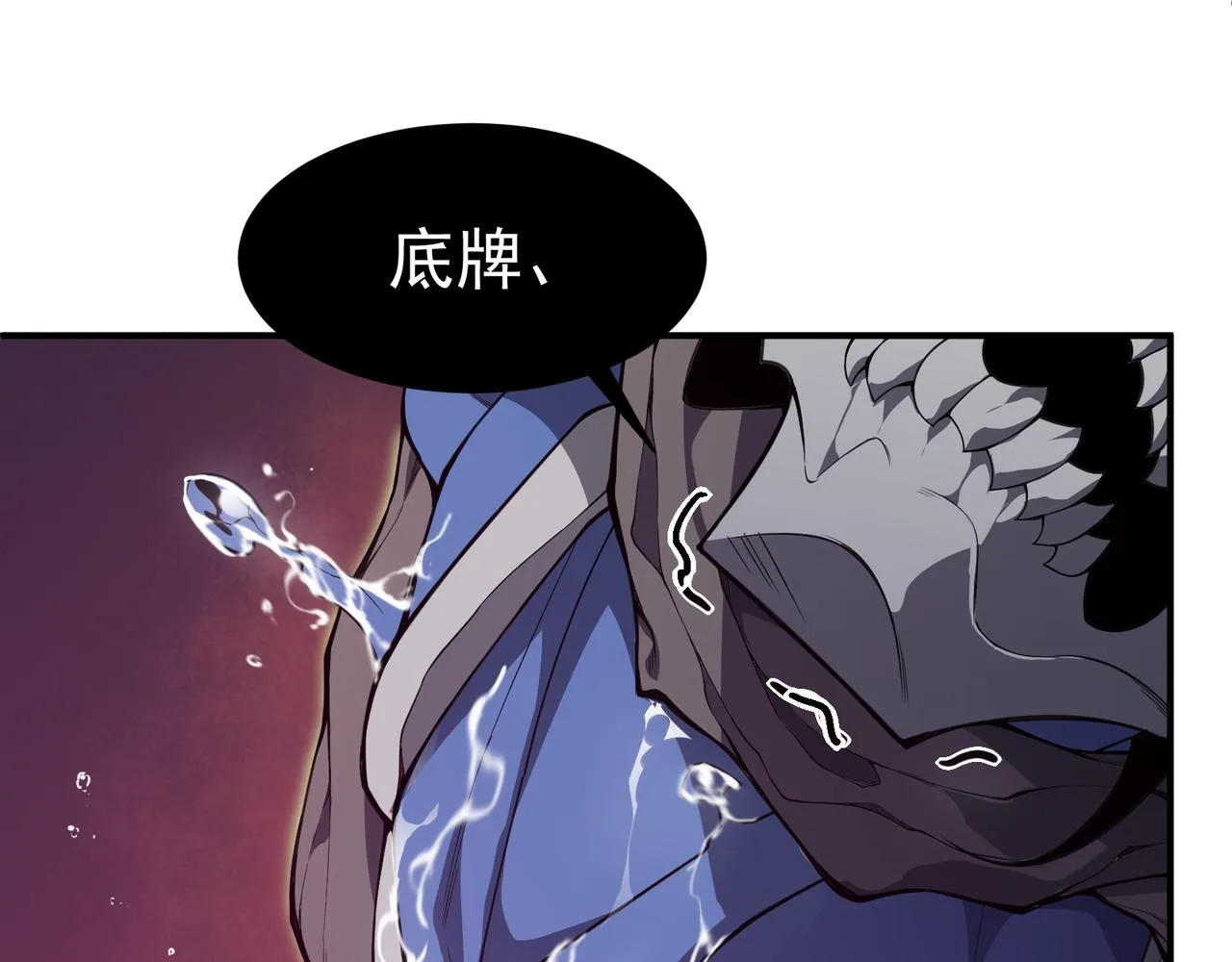 第17话 　　  人还是恶魔58