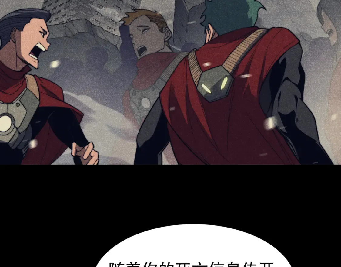 第46话 元素之力的道路？123