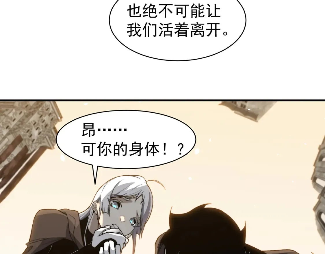 第55话 超负荷的身体139