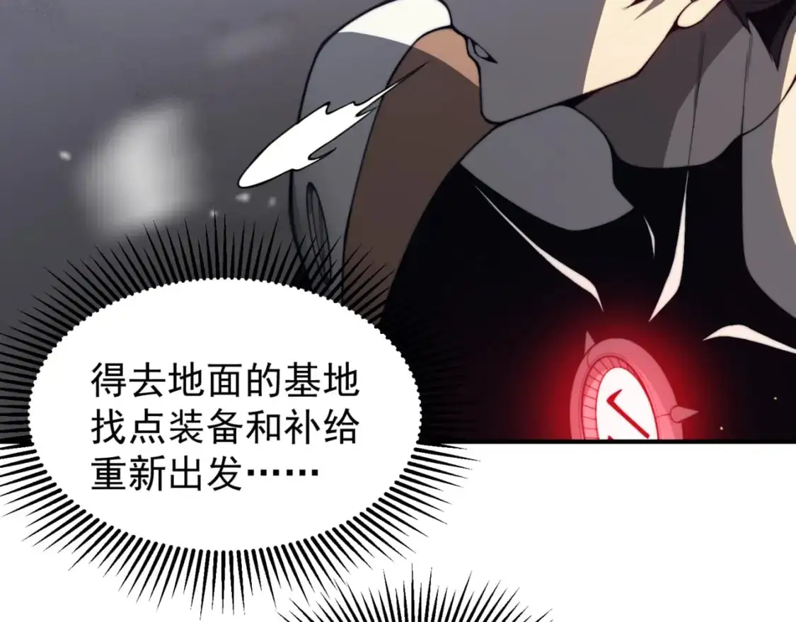 第30话 独自启程134