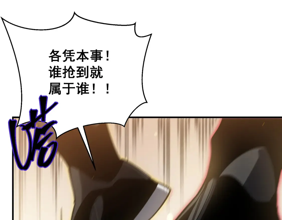 第56话 两败俱伤的轰杀0