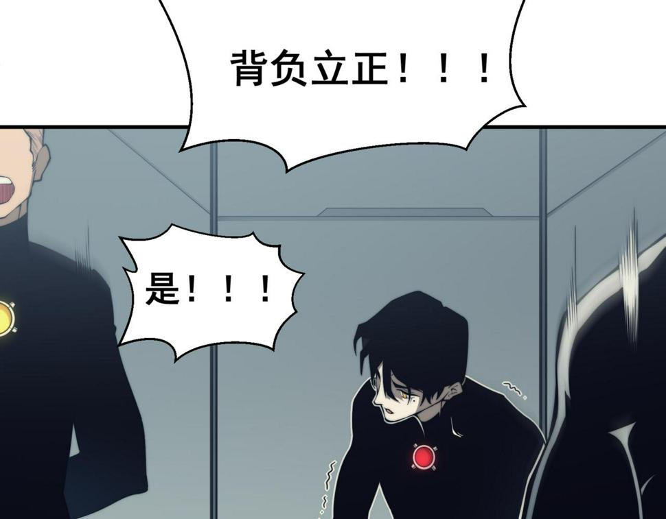 第3话 同步率大爆发！123