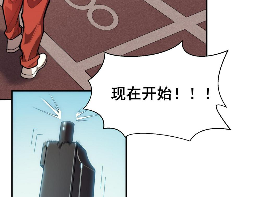 第2话 倒数第一？57