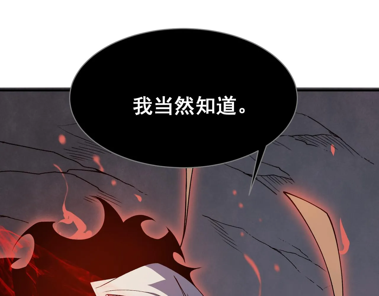 第17话 　　  人还是恶魔165
