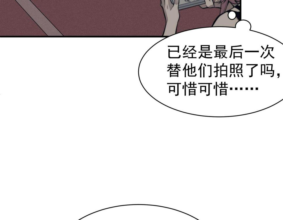 第2话 倒数第一？77