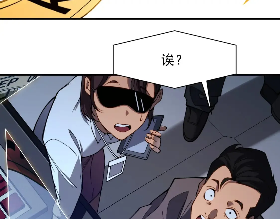 第43话 单挑四鳍！？意外突生！68