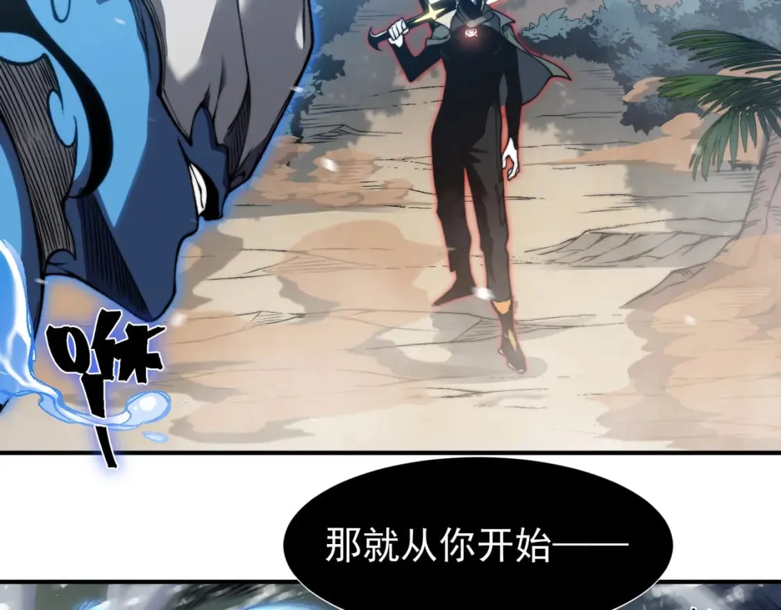 第43话 单挑四鳍！？意外突生！113