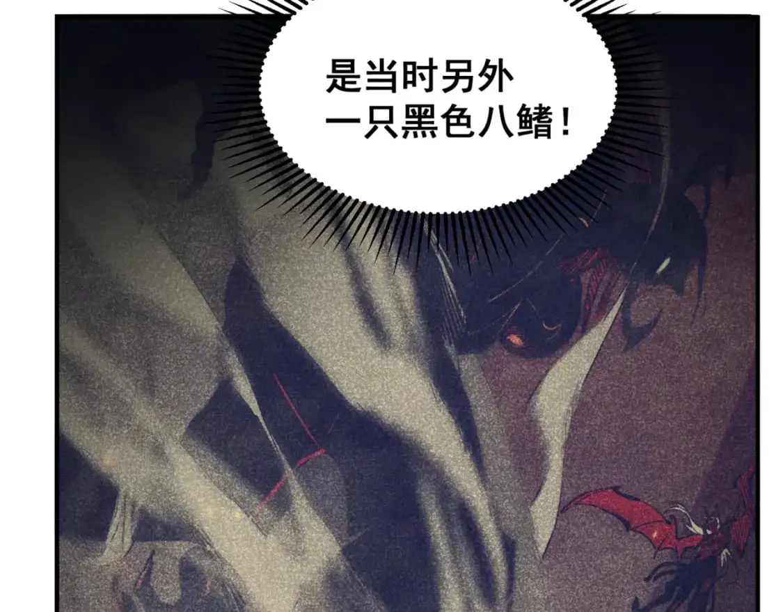 第34话 双王的会晤16