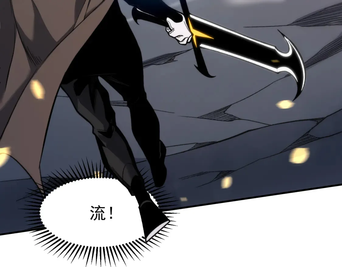 第53话 元素恶魔出现！60