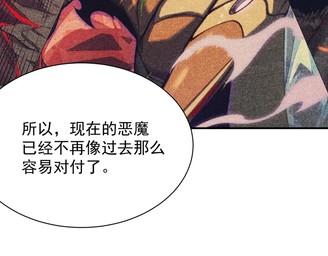 第47话 启程前的重聚！【元素结晶】20