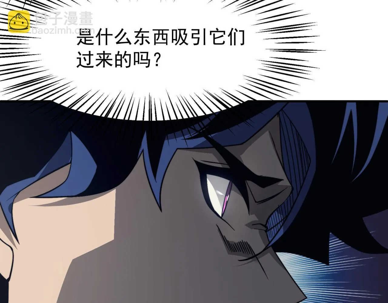 第13话 上个世纪的捕捉方式！204