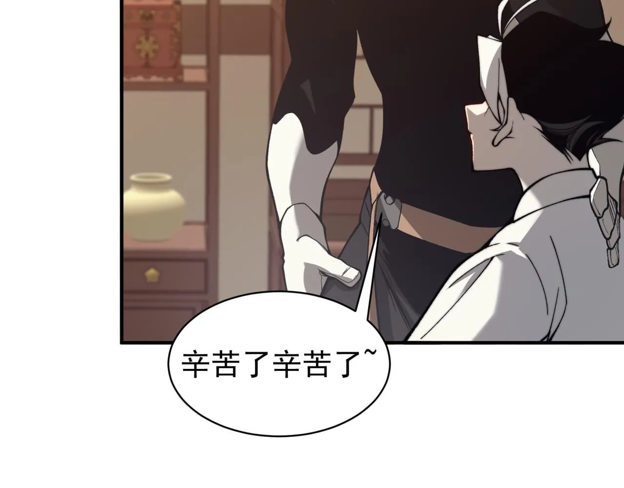 第20话 　其实我是天才啊！59