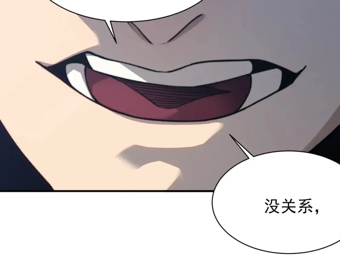 第35话 猎魔大赛182