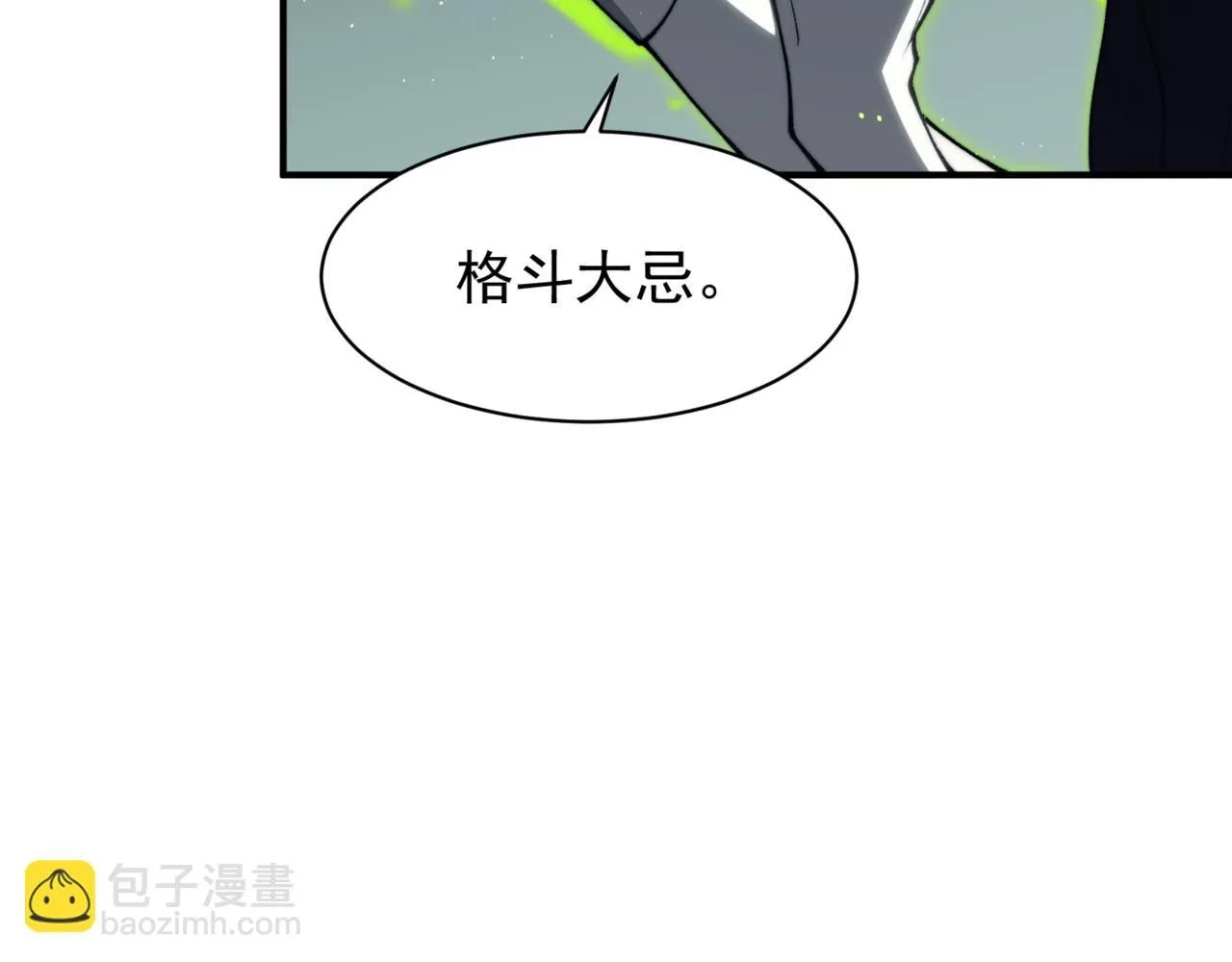 第22话  挑战168