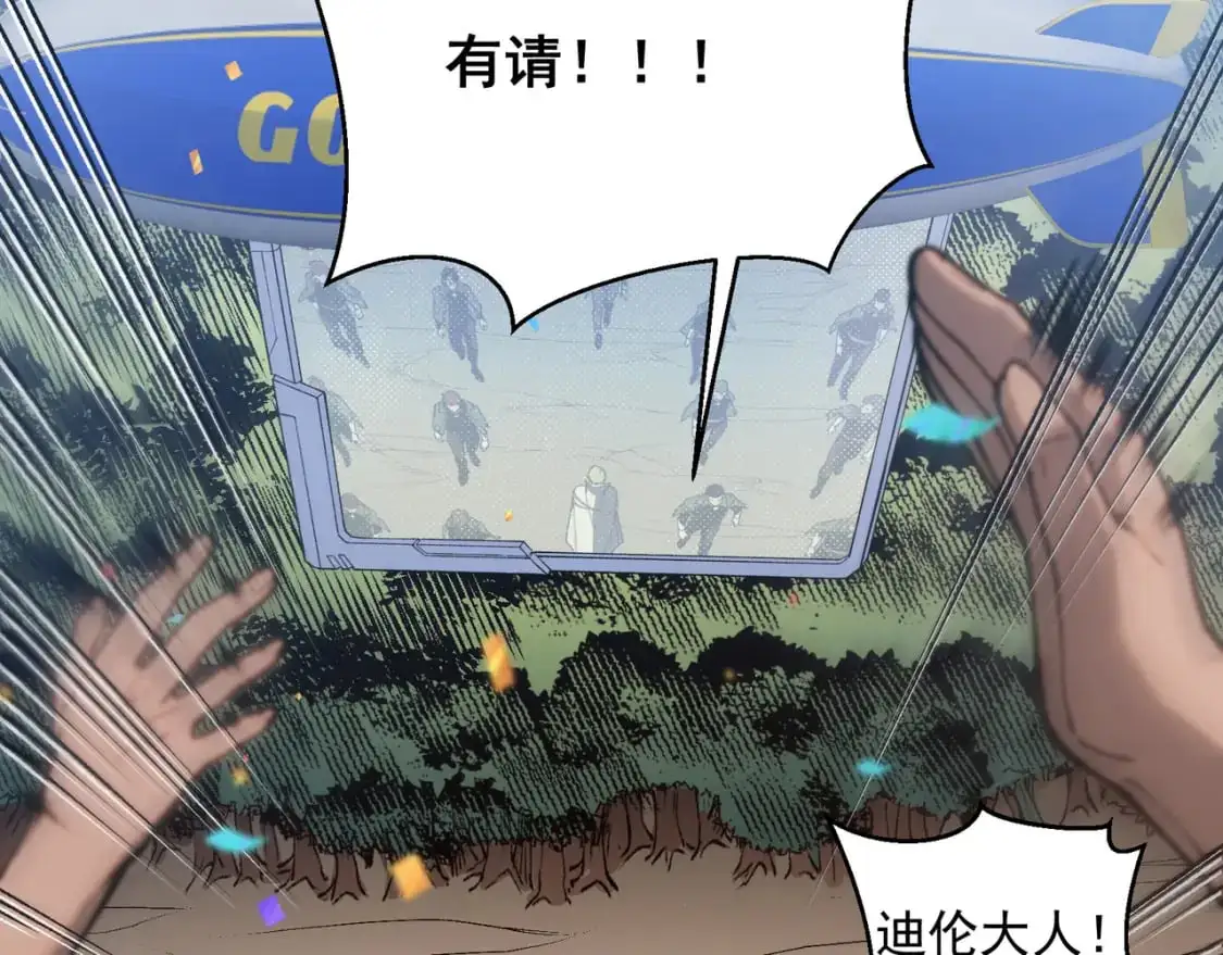 第40话 新六王的恐怖实力68