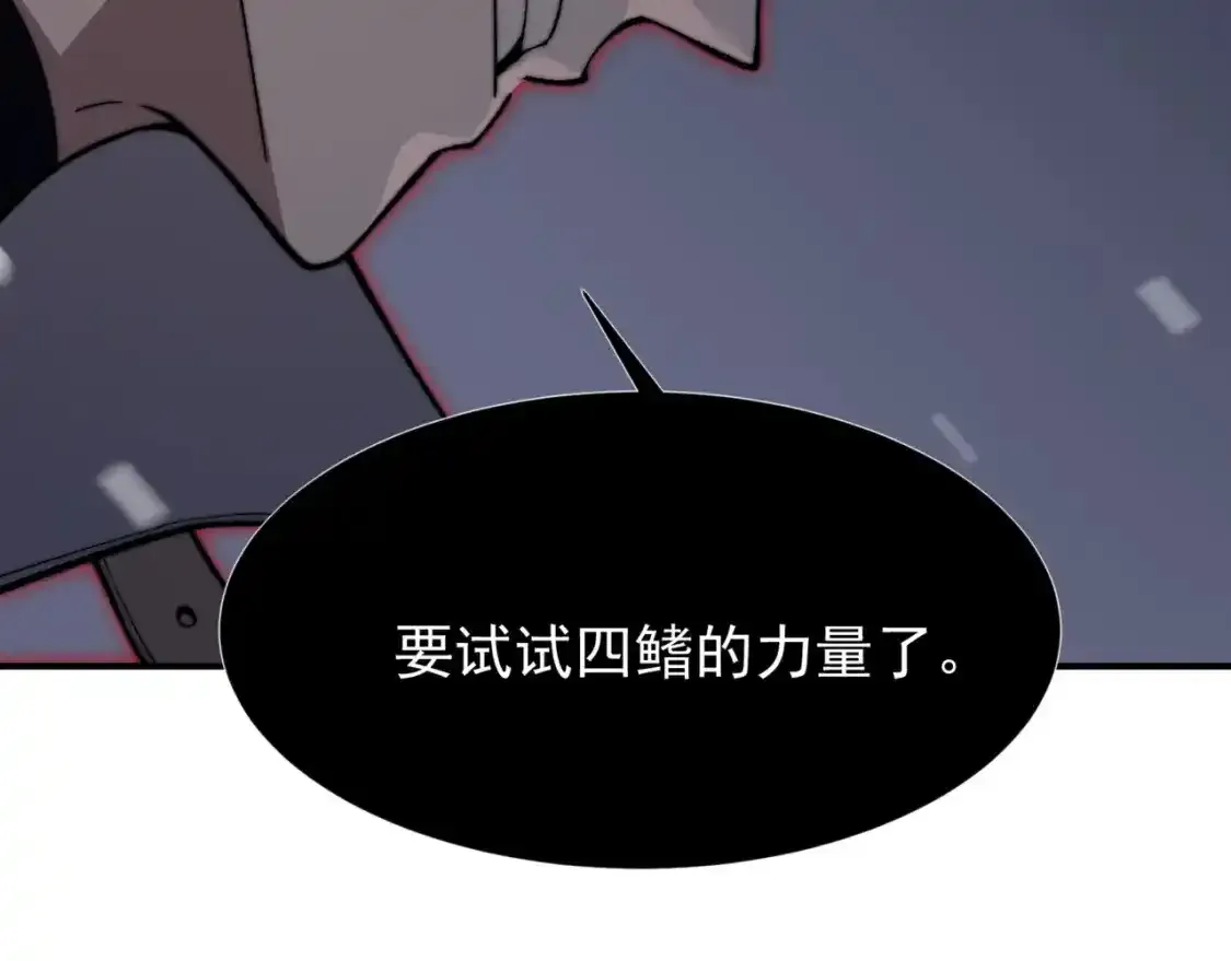 第36话 操控死尸200