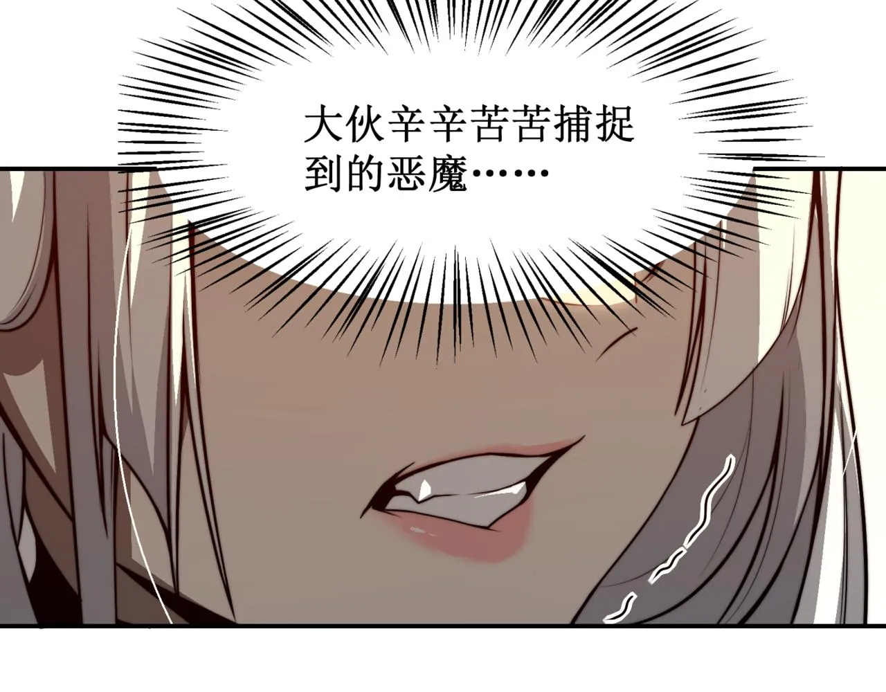 第12话 昂的秘密计划！32