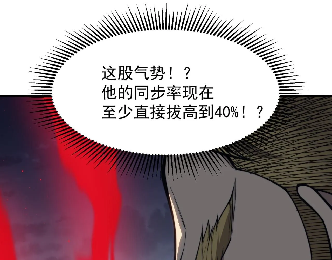 第21话 　实力22