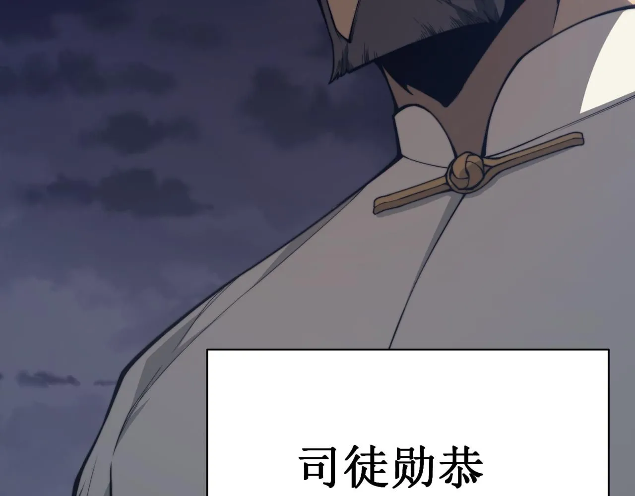 第21话 　实力60