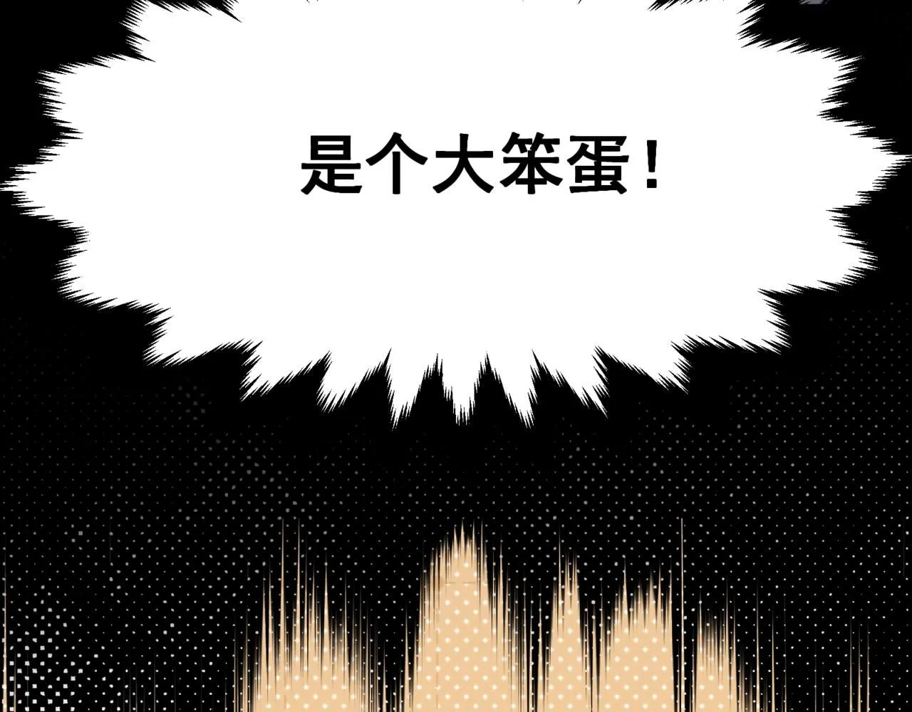 第22话  挑战52