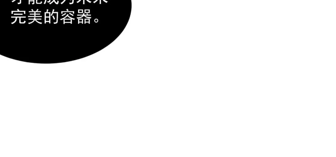 第34话 双王的会晤119