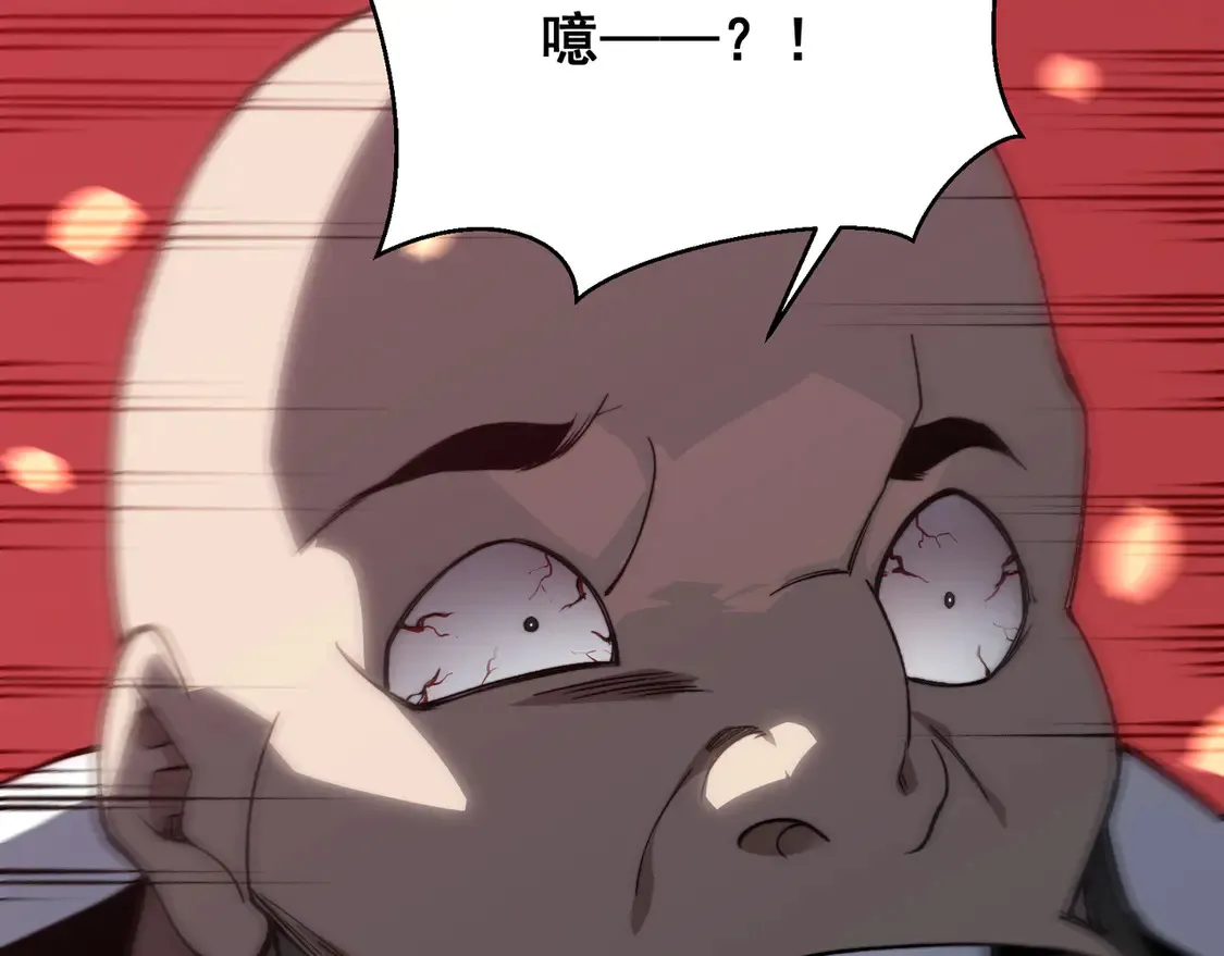 第56话 两败俱伤的轰杀74