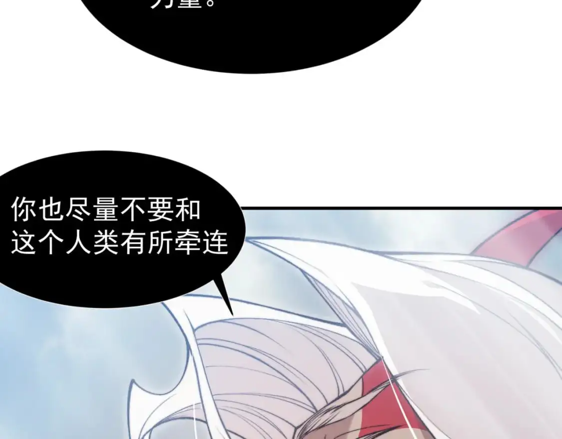 第34话 双王的会晤156