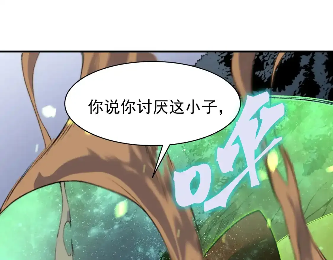 第44话  出乎意料的人177