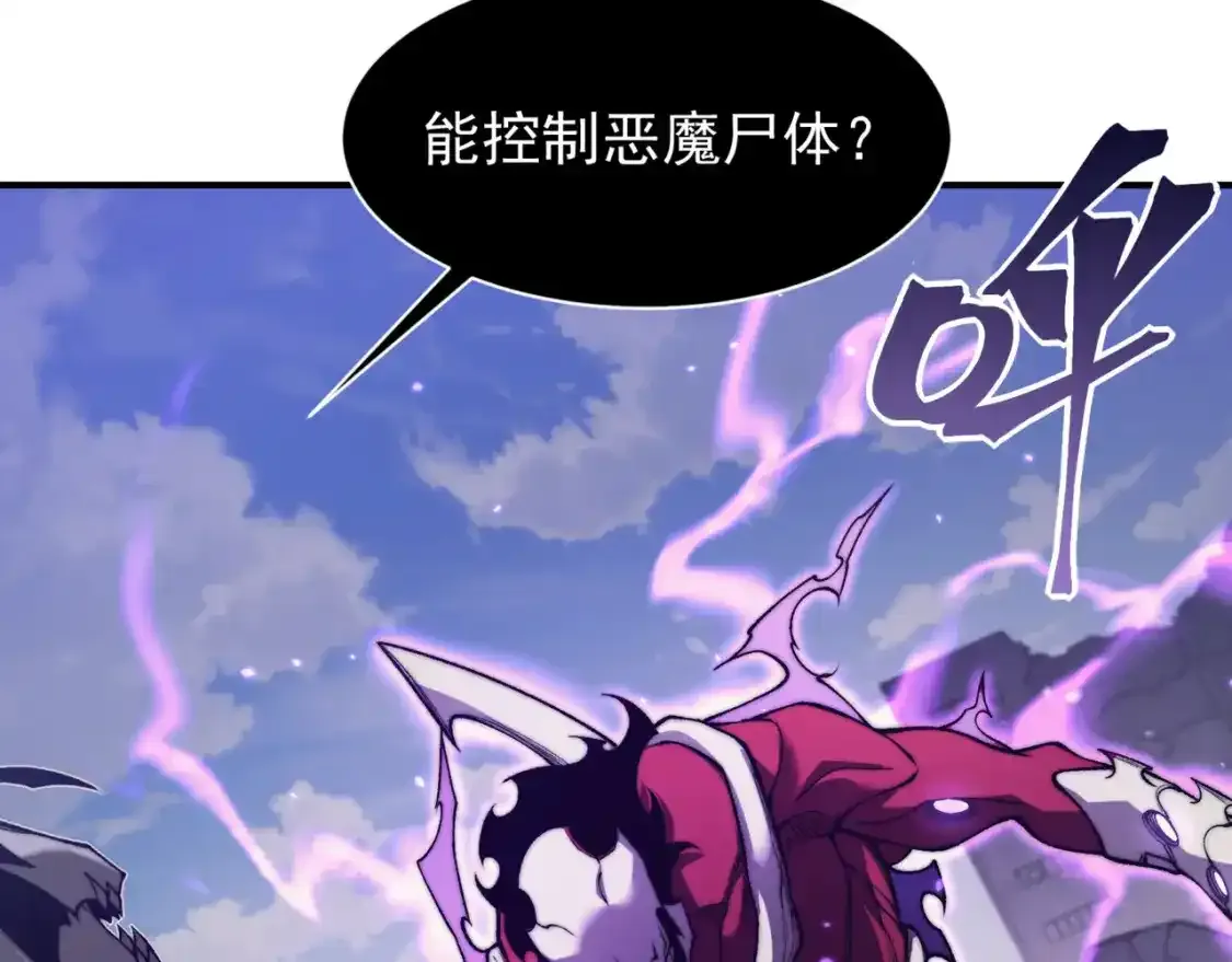 第36话 操控死尸214