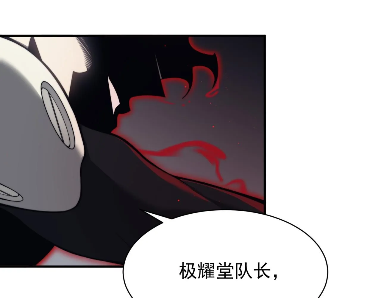 第21话 　实力40
