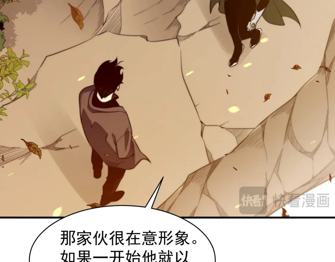 第47话 启程前的重聚！【元素结晶】69