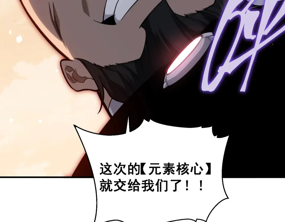 第56话 两败俱伤的轰杀14