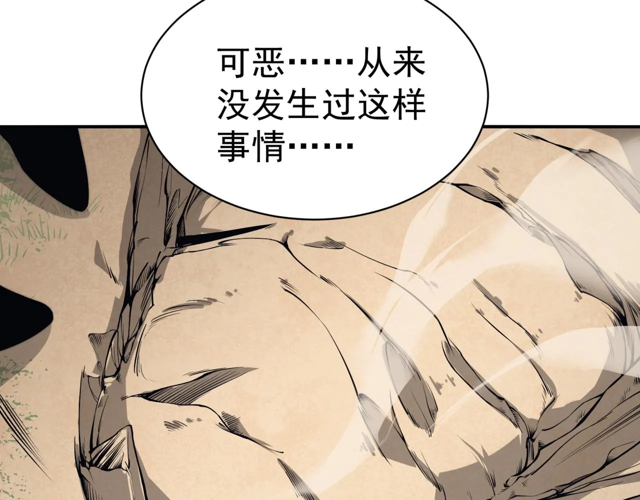 第7话 首战一鳍恶魔6