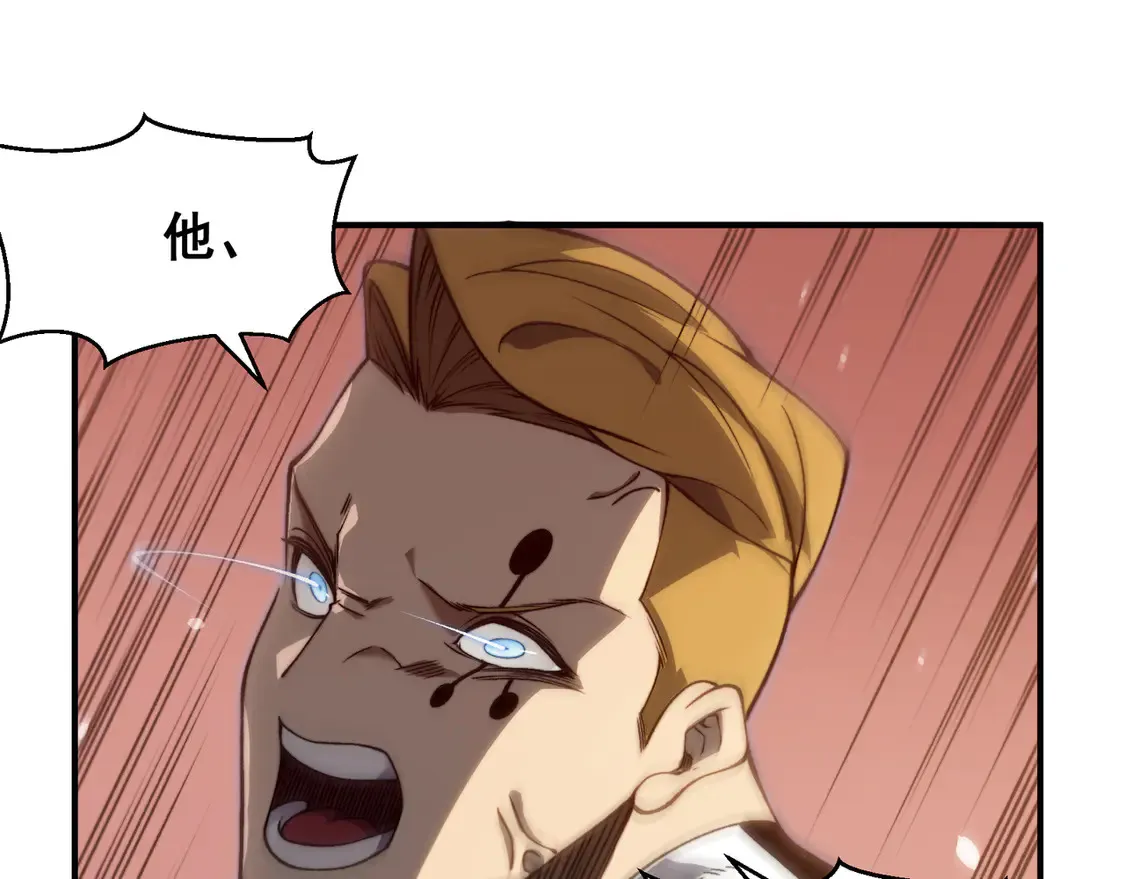 第56话 两败俱伤的轰杀51