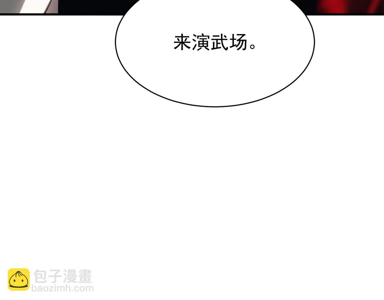 第20话 　其实我是天才啊！104