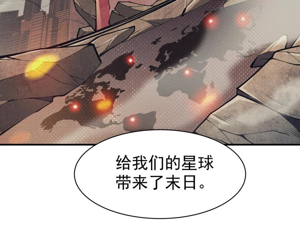 第1话 大半个世纪的穿越74