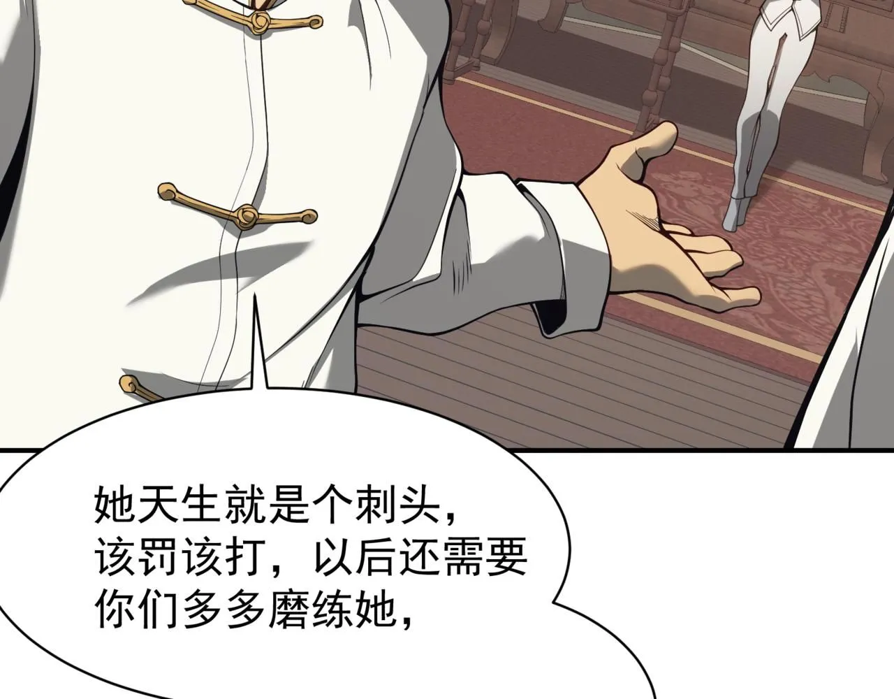 第19话 　必须隐藏的力量185