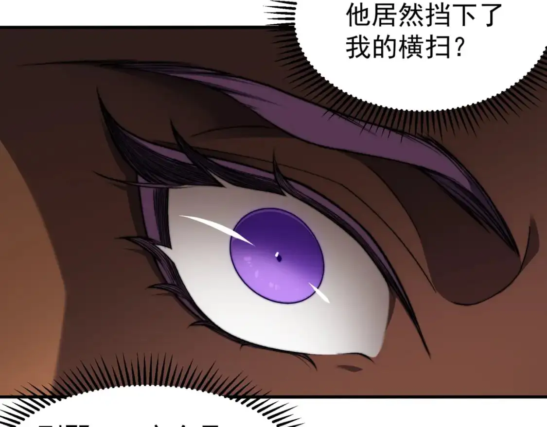 第37话 深不见底的实力135