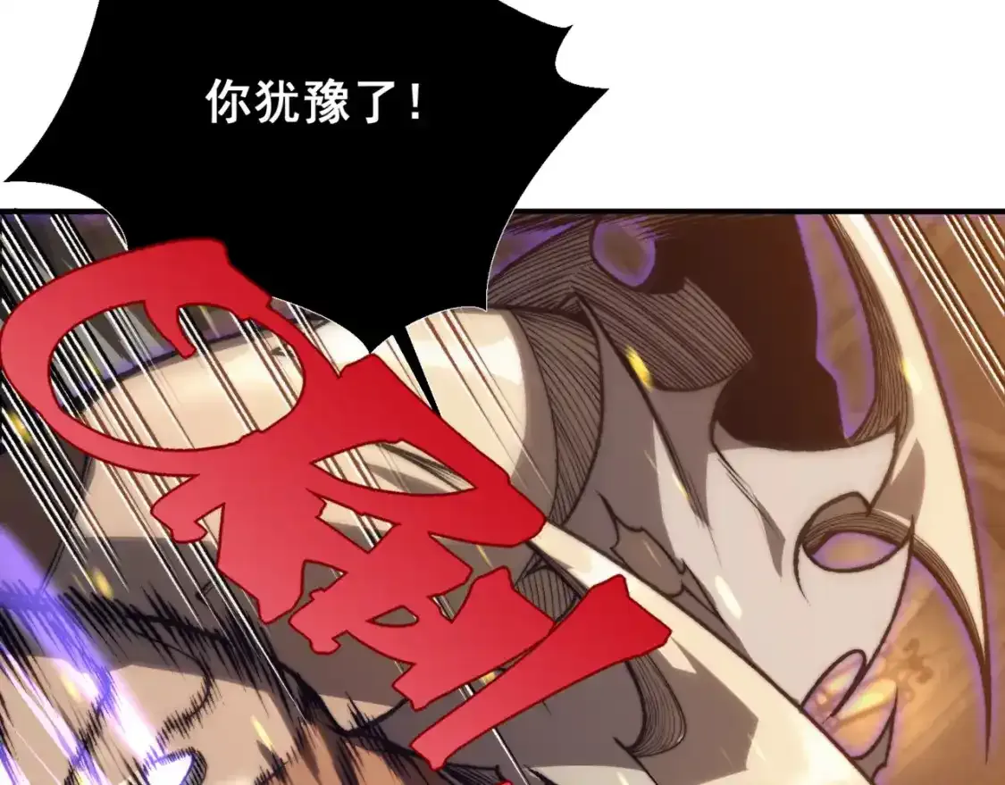 第33话 神秘药液！48