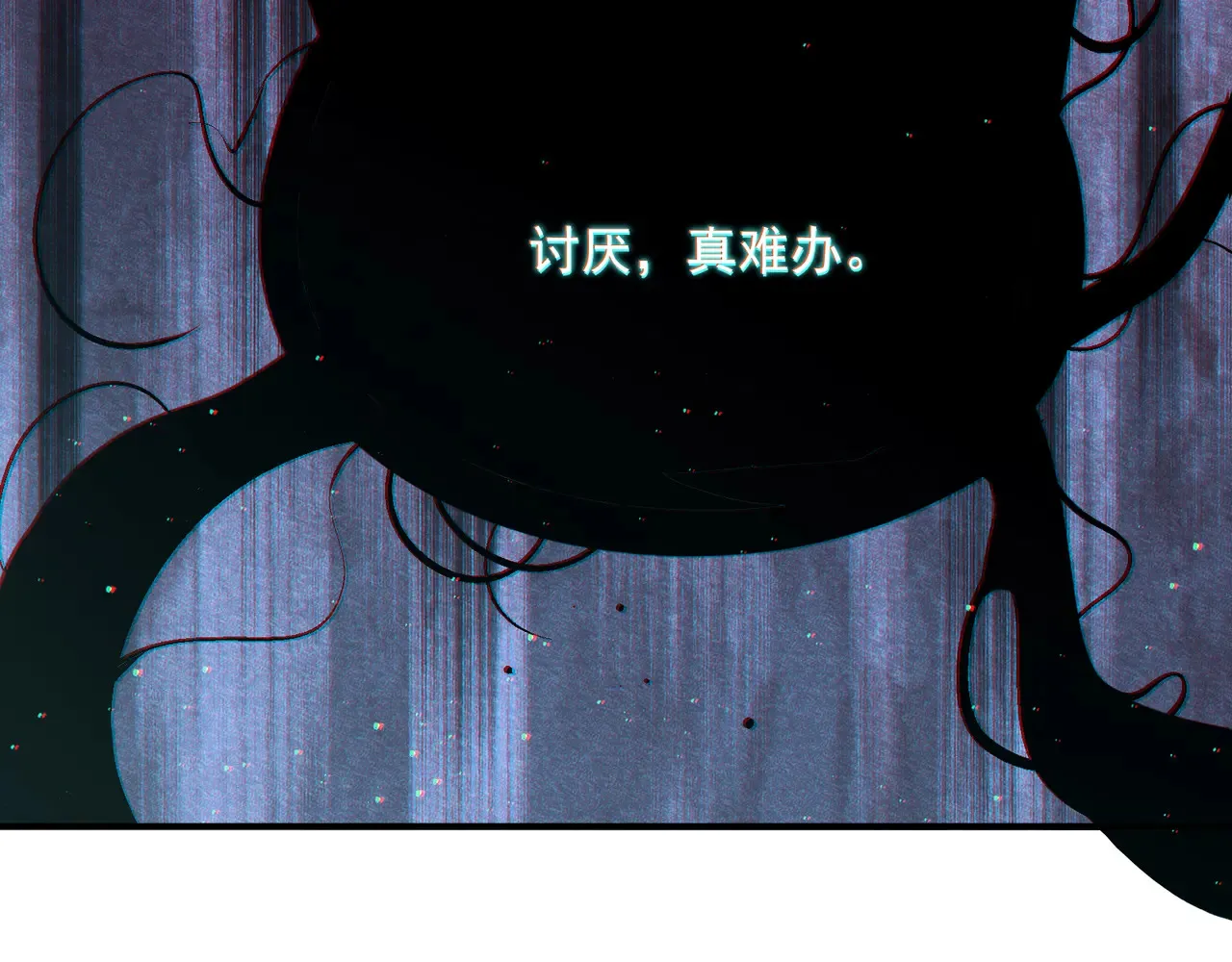 第57话 黑白流登场！107