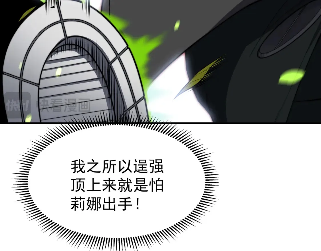 第45话  大赛结束？再见故人71