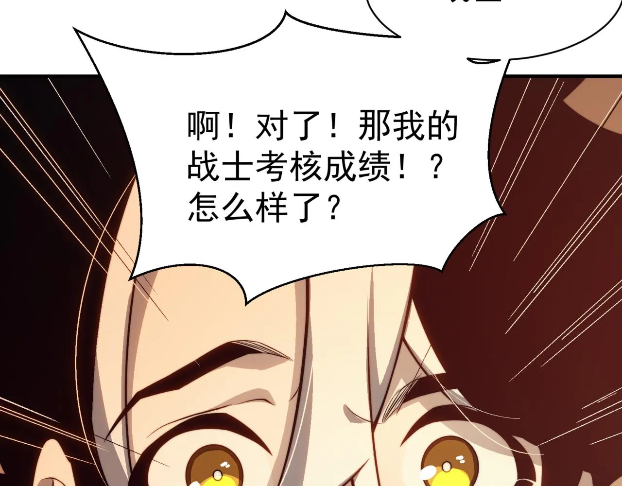 第10话 任务！开始！57