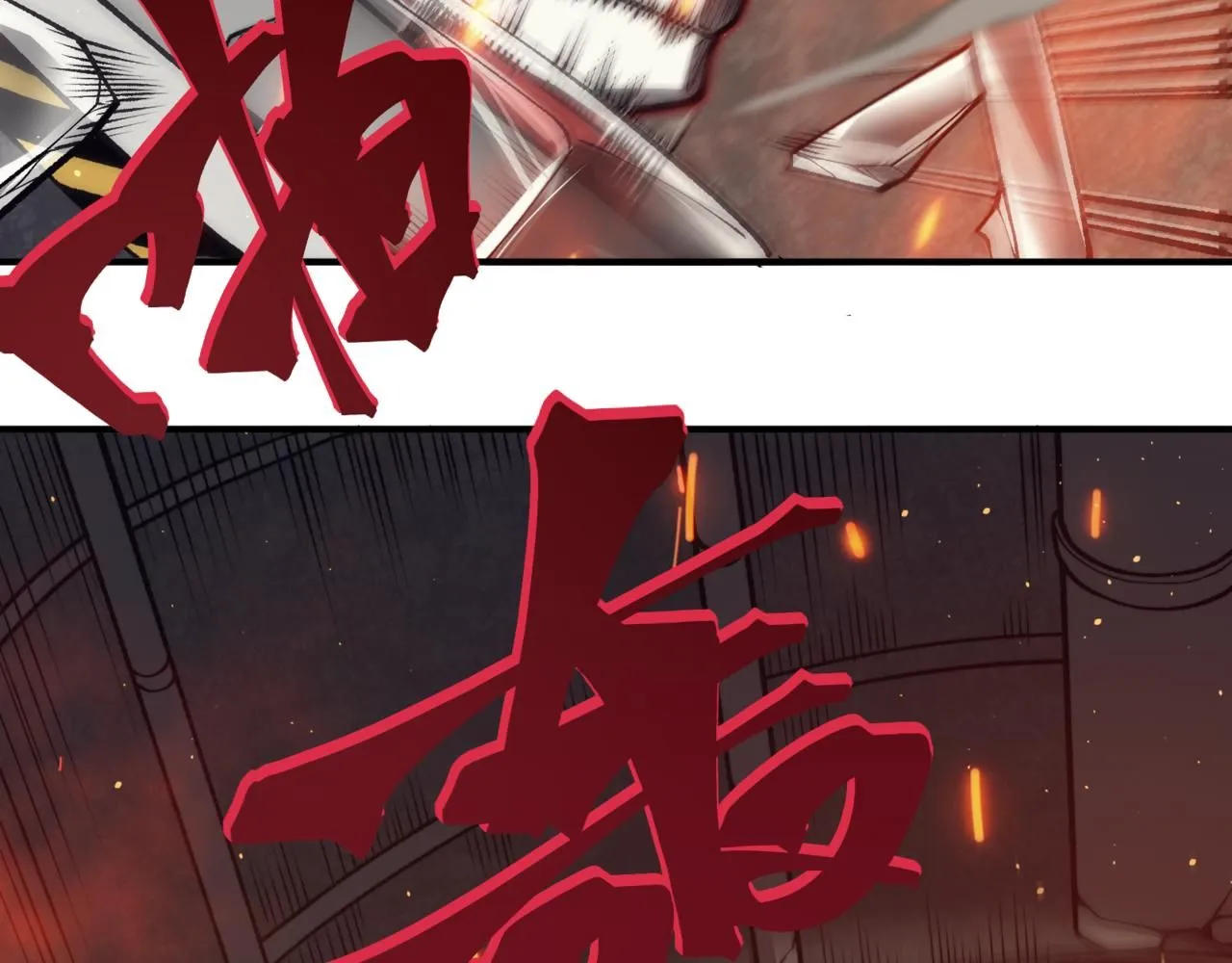 第28话 昂的抉择77