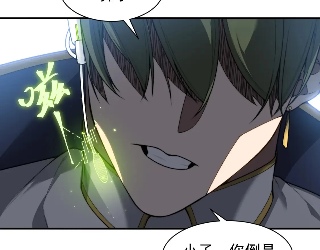 第45话  大赛结束？再见故人133
