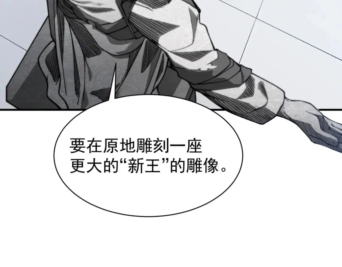 第38话 新旧交替！【六豪杰】144